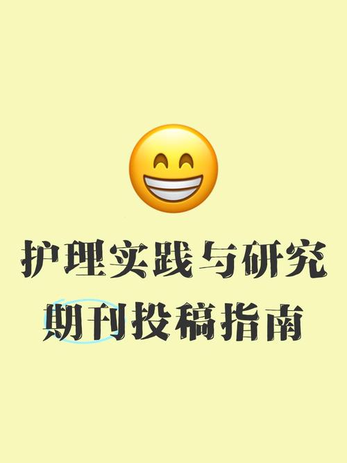 中国护理实践与研究有何实践与研究价值?-图3 中国护理实践与研究有何实践与研究价值?-图3