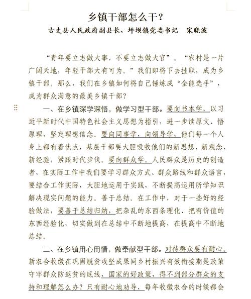 提高农民收入的参考文献-图2 提高农民收入的参考文献-图2