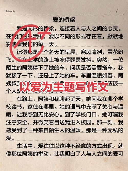 用心教育与用爱养育，如何有效融合？-图1