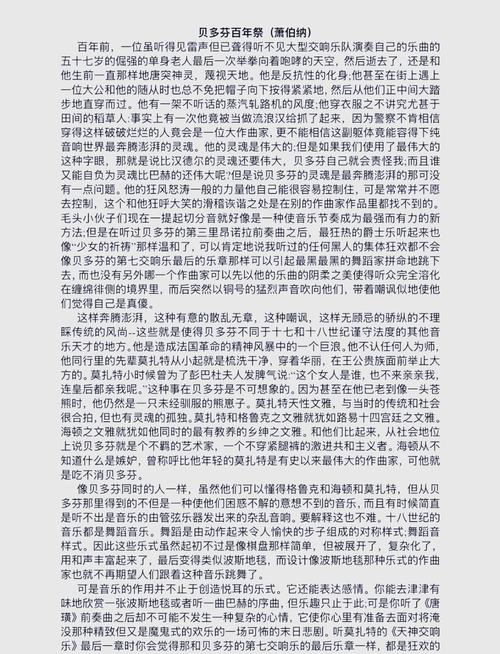 泰坦尼克号论文参考文献有哪些核心来源？-图3