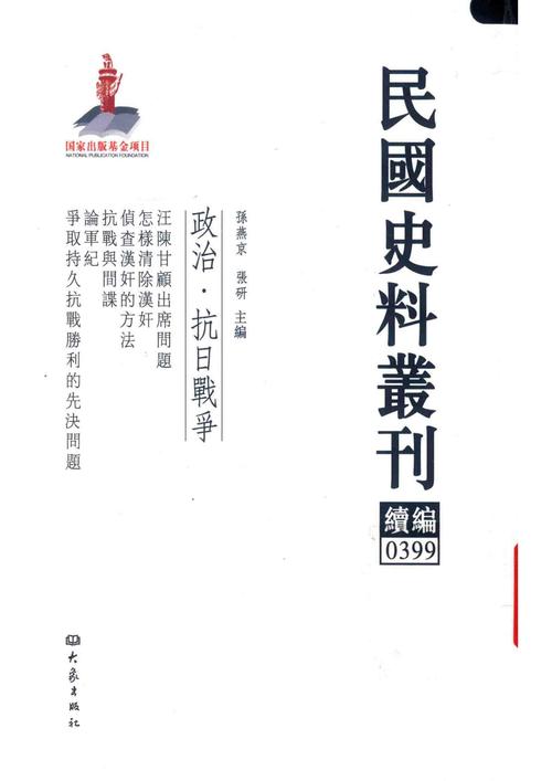 军队政工理论研究,如何创新与实践?-图2 军队政工理论研究,如何创新与实践?-图2