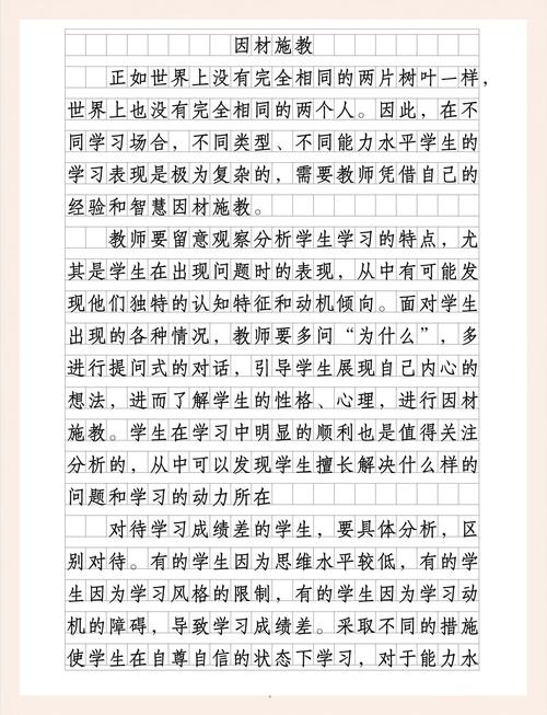 师资薄弱文献有哪些?-图1 师资薄弱文献有哪些?-图1