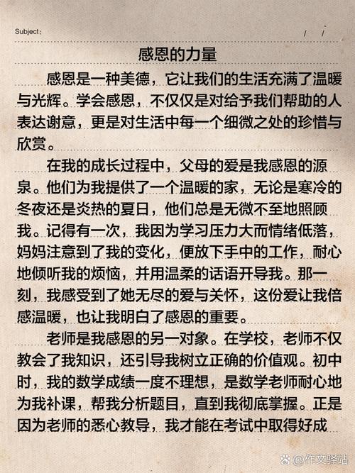 感恩教育后,我们该如何真正学会感恩?-图1 感恩教育后,我们该如何真正学会感恩?-图1