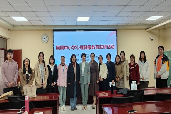 健康教育任课教师名单是谁确定的?-图1 健康教育任课教师名单是谁确定的?-图1