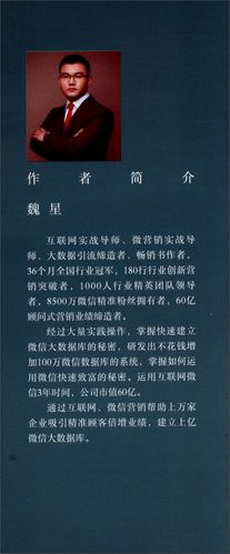 华为营销策略有何独到之处?-图3 华为营销策略有何独到之处?-图3