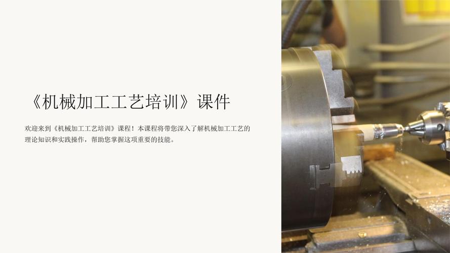 为何机械加工工艺研究成当下关键?-图1 为何机械加工工艺研究成当下关键?-图1