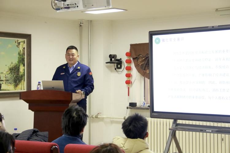 国际安全研究与培训学院有何使命?-图1 国际安全研究与培训学院有何使命?-图1