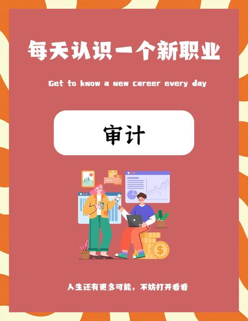 精准扶贫审计有何关键价值?-图1 精准扶贫审计有何关键价值?-图1