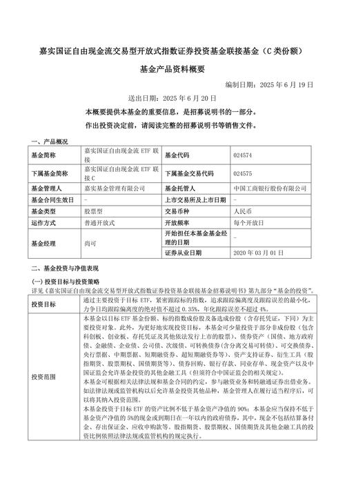 营运资金近三年研究有何新进展？-图1