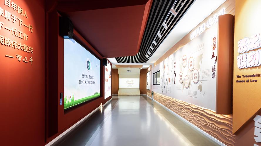 检察机关教育组织办法如何规范?-图1 检察机关教育组织办法如何规范?-图1