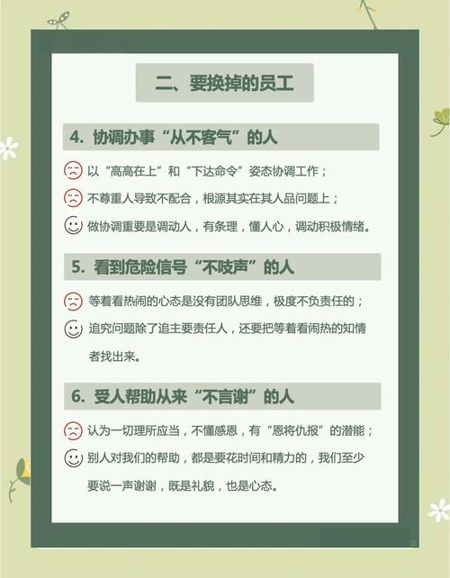 哪些因素影响员工敬业度？-图3