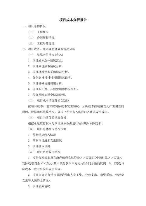 成本会计参考文献有哪些？-图2