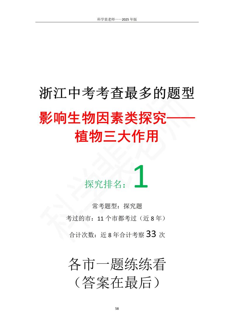 哪些因素让研究题目更好听?-图1 哪些因素让研究题目更好听?-图1