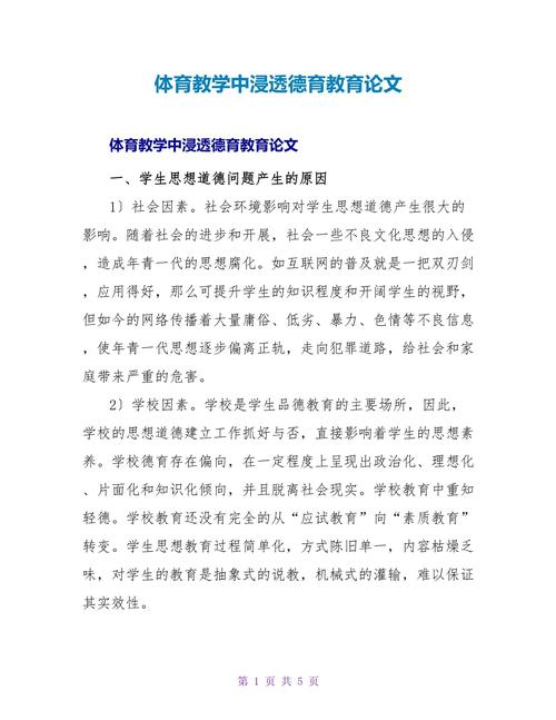 德国职业教育模式对我国职教有何启示?-图3 德国职业教育模式对我国职教有何启示?-图3
