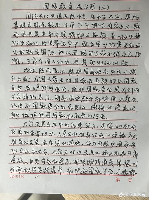 朝韩国防教育差异,折射出怎样的民族命运?-图1 朝韩国防教育差异,折射出怎样的民族命运?-图1