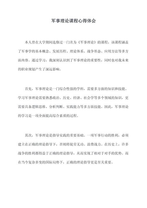 朝韩国防教育差异,折射出怎样的民族命运?-图2 朝韩国防教育差异,折射出怎样的民族命运?-图2
