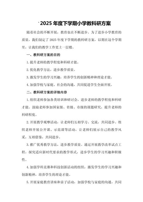 教学与研究每年出版多少期?-图1 教学与研究每年出版多少期?-图1