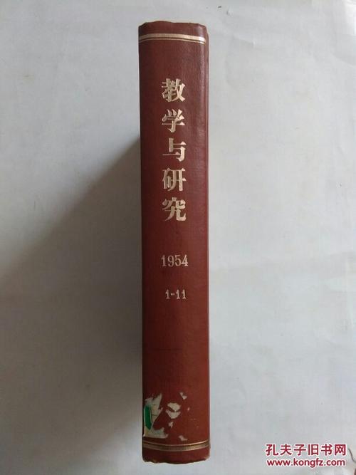 教学与研究每年出版多少期?-图3 教学与研究每年出版多少期?-图3