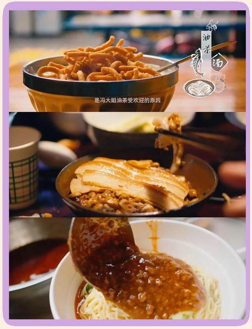 美食纪录片主要参考文献有哪些？-图3