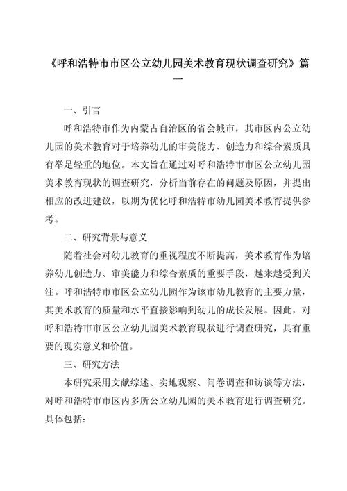 与研究现状如何关联?-图1 与研究现状如何关联?-图1