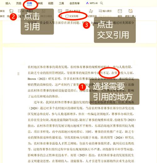 参考文献无法引用怎么办?-图1 参考文献无法引用怎么办?-图1