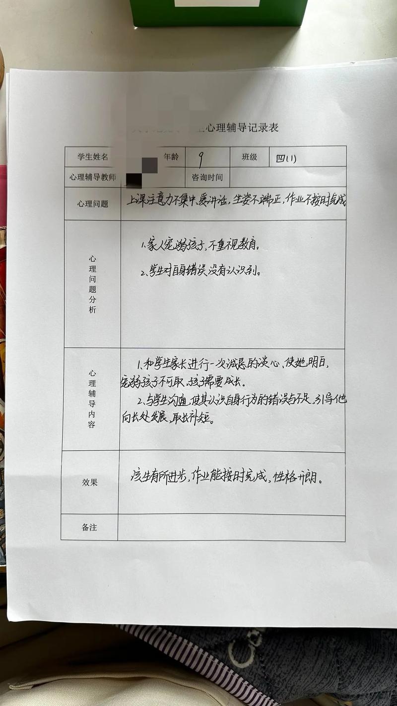 信访教育疏导工作成效如何?-图1 信访教育疏导工作成效如何?-图1