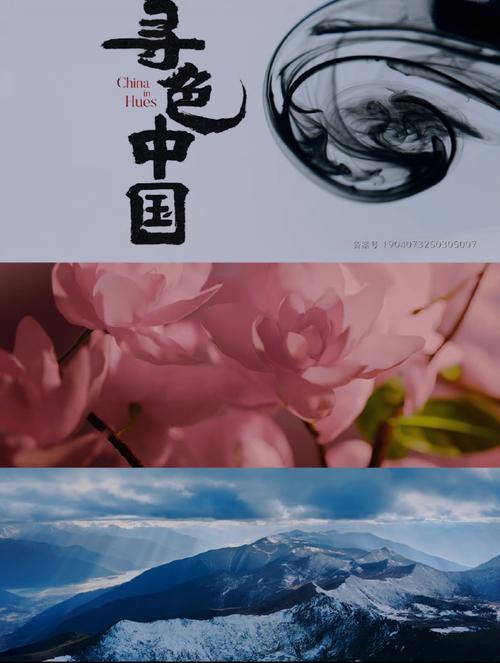 纪录片色彩应用参考文献有哪些?-图1 纪录片色彩应用参考文献有哪些?-图1