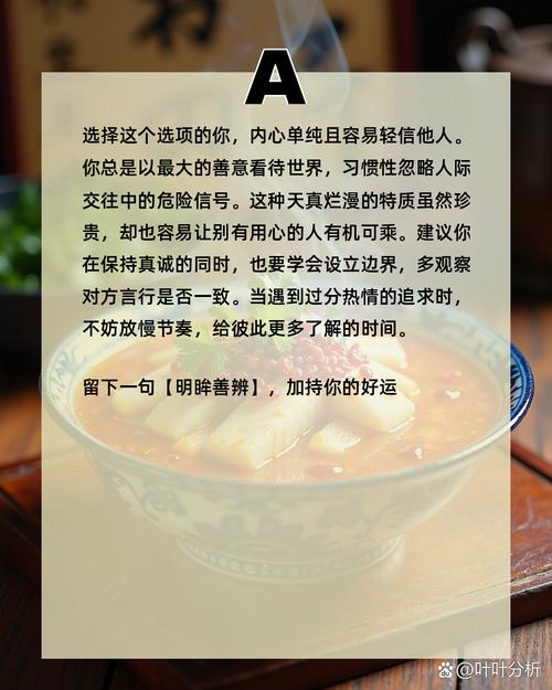 汉语饮食词汇如何隐喻文化内涵？-图3