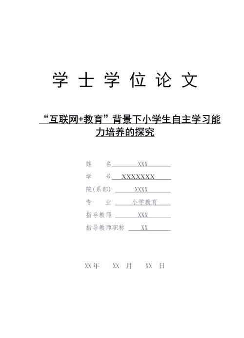 互联网教育模式如何革新传统教学?-图3 互联网教育模式如何革新传统教学?-图3