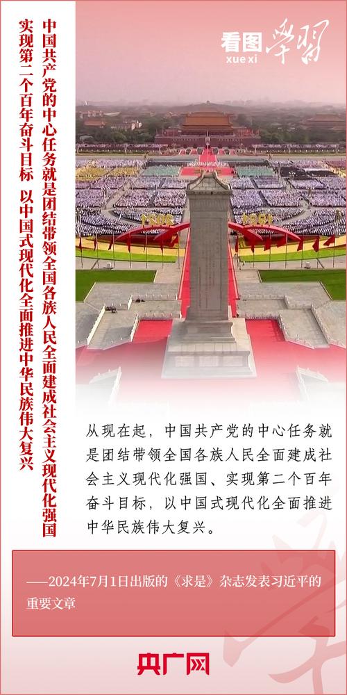 研究中国党史应以中国什么为起点?-图1 研究中国党史应以中国什么为起点?-图1