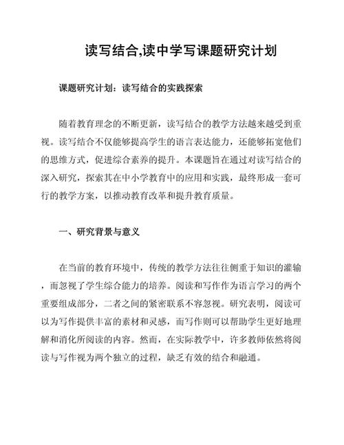 如何有效提升学生朗读能力？-图2