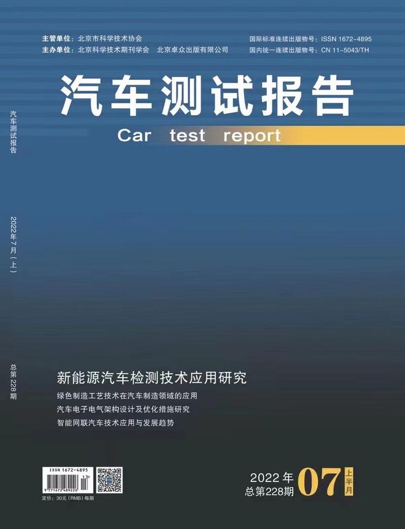 维普参考文献检测为何不规范?-图3 维普参考文献检测为何不规范?-图3