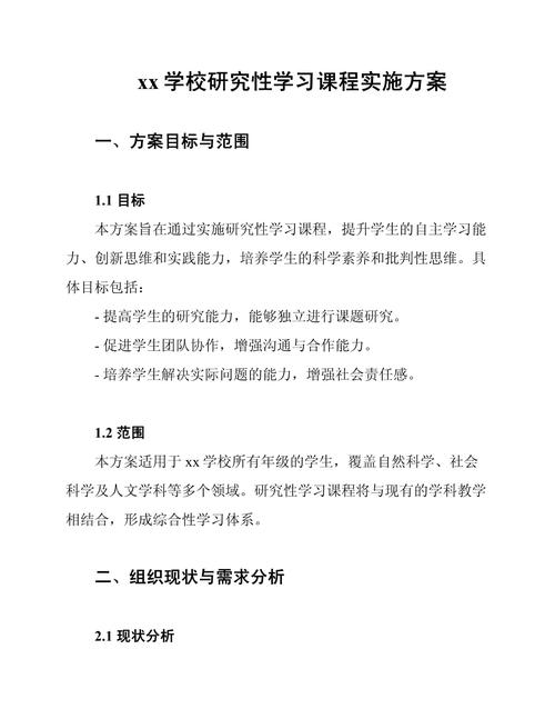 教育教学方法如何优化探究?-图2 教育教学方法如何优化探究?-图2