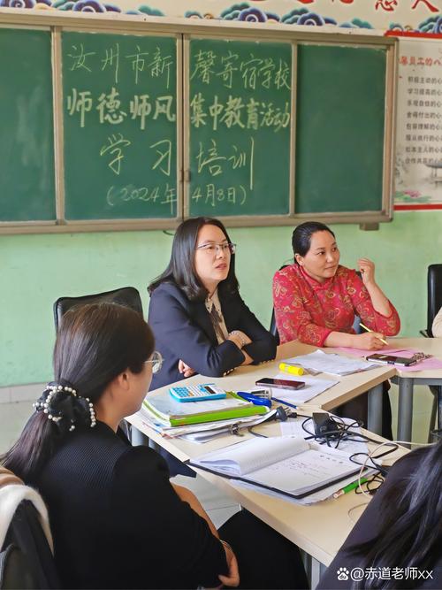 农村小学教师教育管理如何优化？-图3