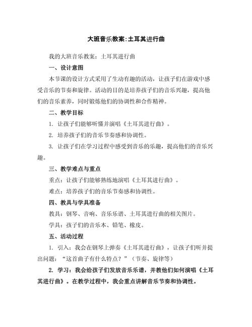 幼儿音乐实践研究,依据何在?-图1 幼儿音乐实践研究,依据何在?-图1