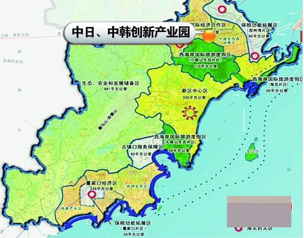 青岛自贸区参考文献有哪些核心内容?-图3 青岛自贸区参考文献有哪些核心内容?-图3