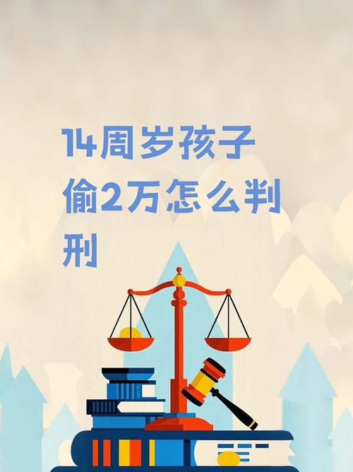 青少年偷盗,家庭教育该如何应对?-图3 青少年偷盗,家庭教育该如何应对?-图3