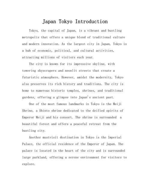 日本英语教育为何成效不佳?-图2 日本英语教育为何成效不佳?-图2