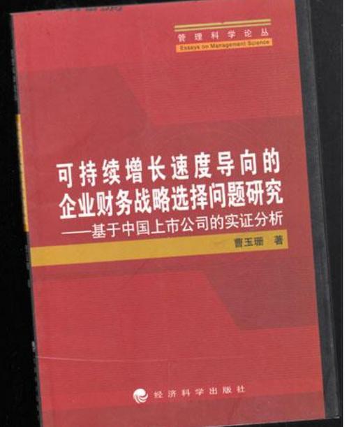 企业战略选择的关键影响因素是什么？-图1