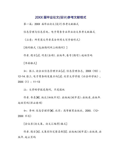 电影系毕设参考文献有哪些经典？-图2