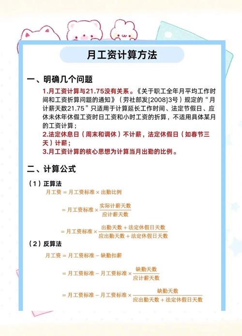 职工薪酬准则参考文献有哪些?-图3 职工薪酬准则参考文献有哪些?-图3