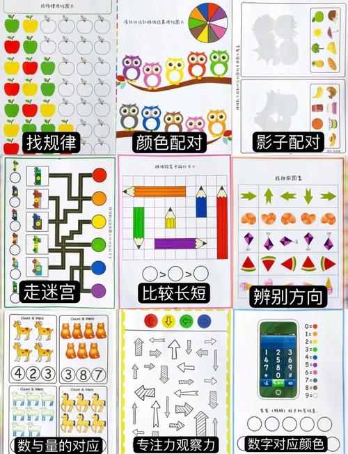 学前儿童特殊教育，该如何科学认识？-图3