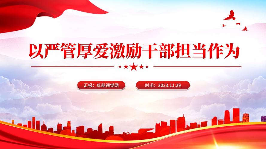 党的关怀如何滋养我们的成长？-图3