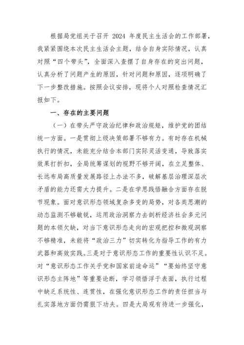 组织行为学领导参考文献有哪些经典理论?-图1 组织行为学领导参考文献有哪些经典理论?-图1