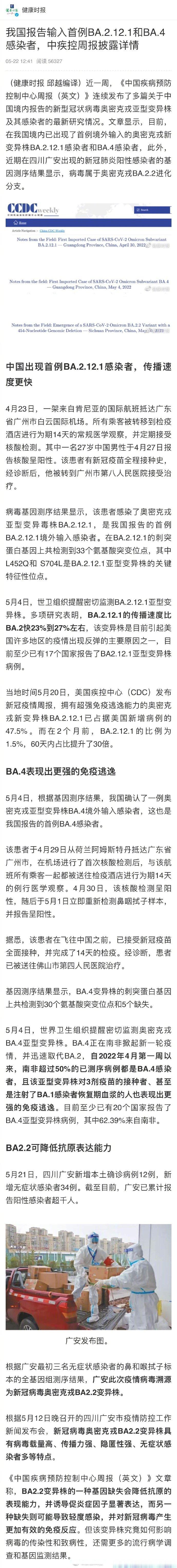 新冠疫情如何重塑外贸参考文献研究？-图2