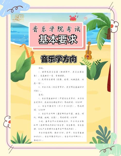 学校为何应重视音乐教育?-图1 学校为何应重视音乐教育?-图1