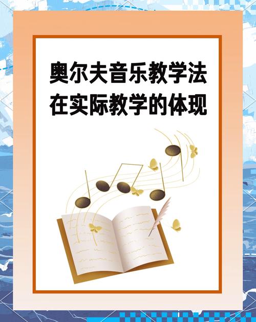 学校为何应重视音乐教育?-图3 学校为何应重视音乐教育?-图3