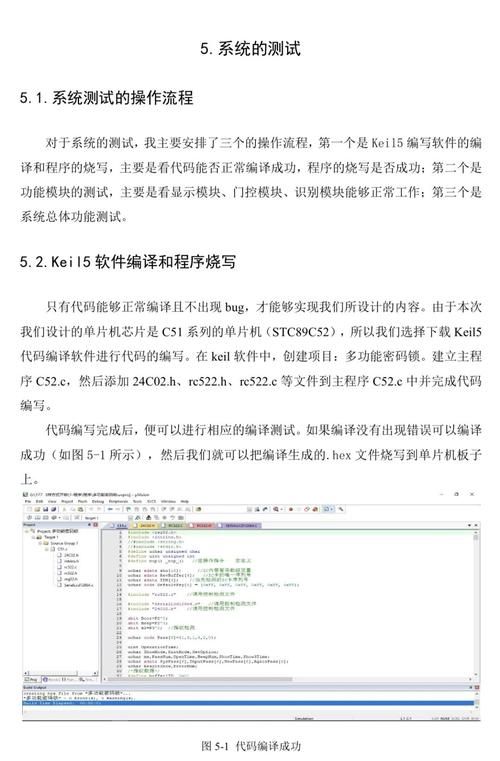 电气类论文当前主流研究方向有哪些？-图1