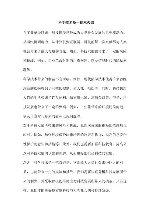 大学科技教育研究论文的现状与挑战是什么?-图1 大学科技教育研究论文的现状与挑战是什么?-图1