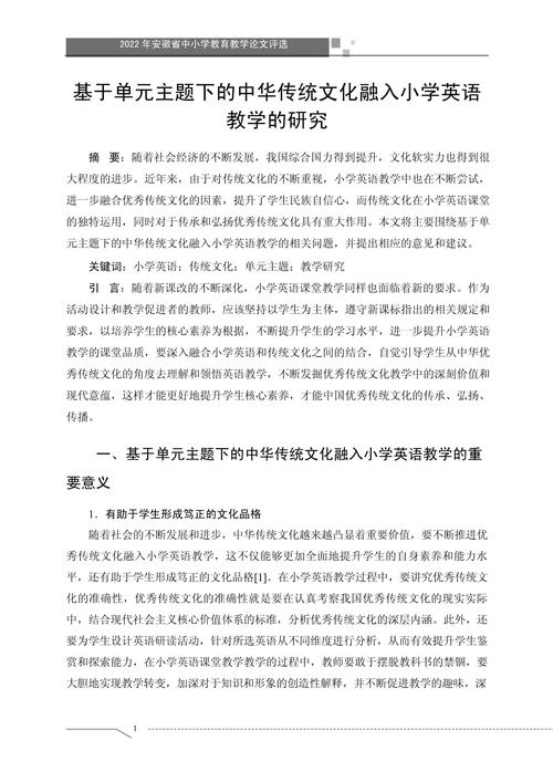 文化研究英文论文题目如何拟定？-图1